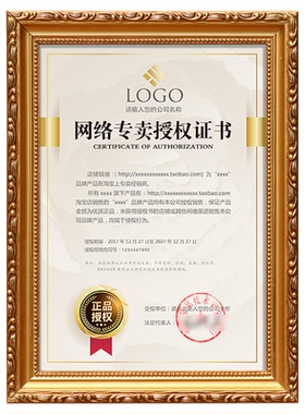 实木证书相框摆台a3三证合一营业
