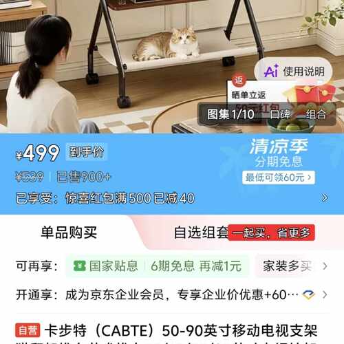 【议价-可维修】卡步特 CTE 50-90英寸支架 爬架推车艺 /均有货