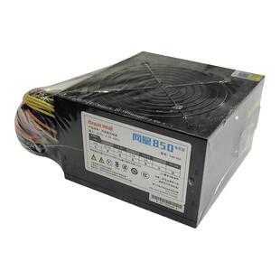 长城500W 650W 750W 850W 电脑台式主机电源ATX全模组金牌猎金