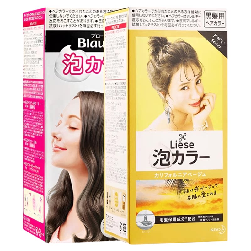 日本进口KAO花王染发剂彩白染