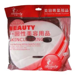 红颜一次性纯棉纤维干面膜贴纸湿敷水疗专用美容院专用鬼脸约95片