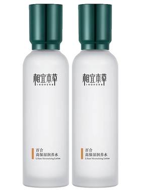 相宜本草百合高保湿润养水干皮