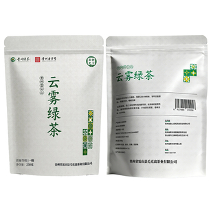 2026新茶贵州雷公山云雾绿茶毛克翕高山炒青绿茶250g口粮茶