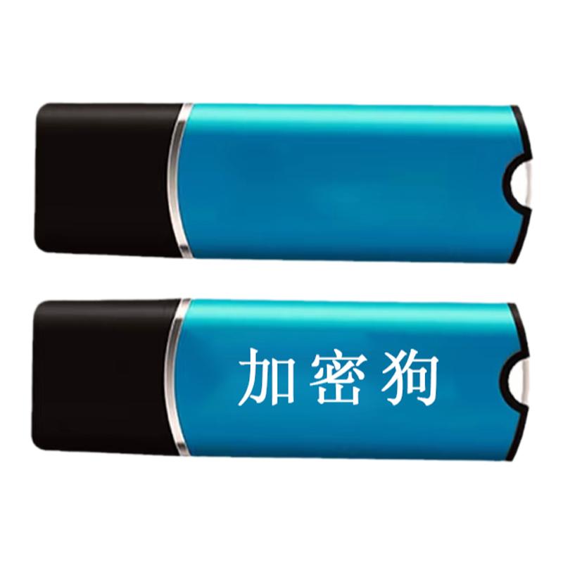 财务软件远程服务售后维护安装调试数据恢复修复财务升级账套报表