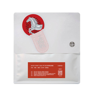 有容乃大Good Start 2026开门红新年限定意式拼配浅焙深焙咖啡豆