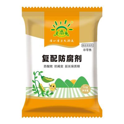 淀粉制品防腐剂天添美防腐好效果