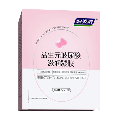 妇炎洁私处凝胶玻尿酸益生菌补水