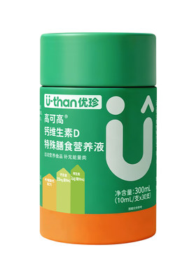 优珍钙维生素D特殊膳食营养液