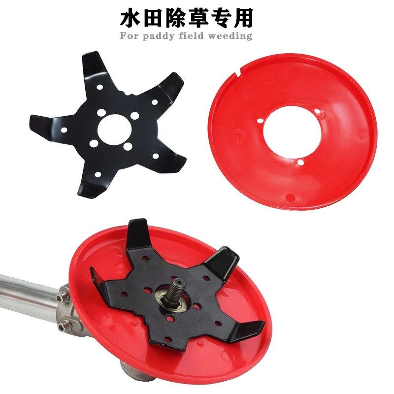 割草机多功能除草盘水田旱地草除草打配件除草割机除草灌机头