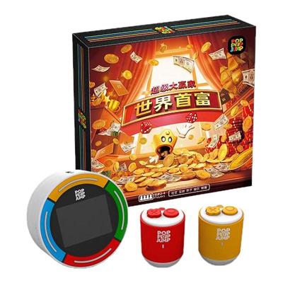 POPPOPJUMP泡泡跳聚游机世界首富