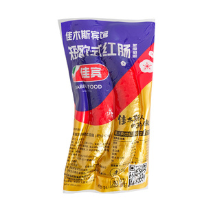 佳木斯宾馆红肠短欧式红肠肥瘦相间烤肠东北特产哈尔滨红肠包邮