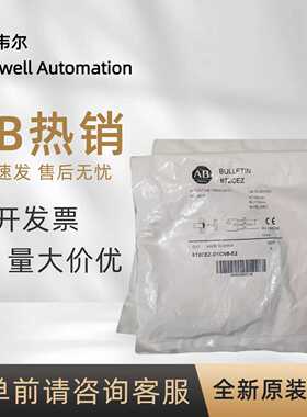 议价872CEZ-D1CN8-E2 罗克韦尔 AB 感应式接近开关 PLC 全新原装