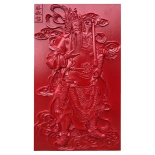 门神木质中式东阳木雕浮雕入户大门壁挂件实木秦叔宝定制装饰挂画