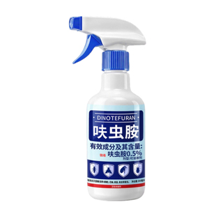 呋虫胺杀虫剂蟑螂蚂蚁跳蚤小飞虫卵双杀喷雾灭杀神器家用室内驱虫