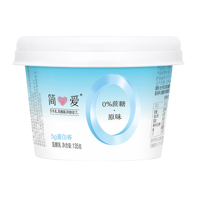 简爱0蔗糖无添加剂控糖酸奶135g