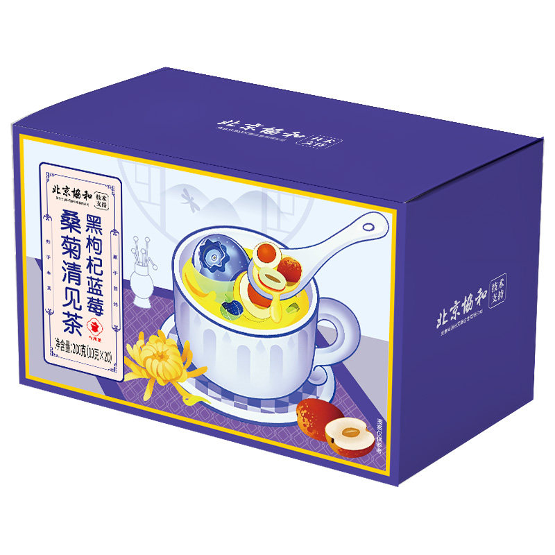 儿童明目护眼茶蓝莓叶黄素决明子菊花枸杞茶养熬夜肝清缓解疲劳