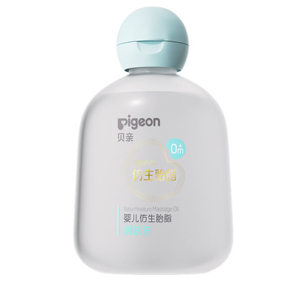 【李佳琦直播间】贝亲婴儿仿生胎脂润肤油按摩油90ml