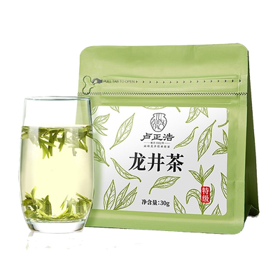 卢正浩杭州绿茶茶叶30g尝鲜