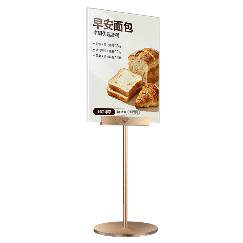 超市货架堆头铝合金伸缩促销立牌