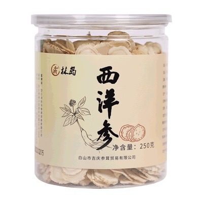 林岛250克包邮西洋参片