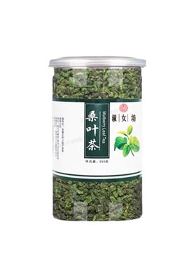 霜后桑叶中药材茶新鲜500克正品桑叶干霜后霜打特优降泡水养生茶
