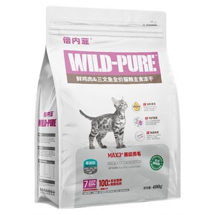 倍内菲冻干主粮生骨肉猫粮配方营养均衡低敏猫咪主食鲜鸡肉400g