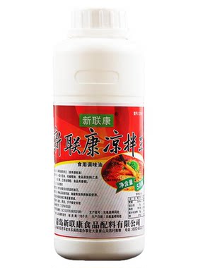 商用凉拌王新联康点滴飘香