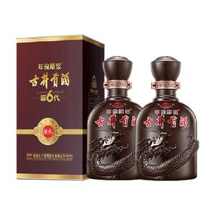 古井贡酒年份原浆献礼版40.6度425ml*2瓶浓香白酒官方自营