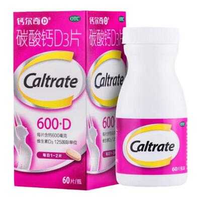【钙尔奇】碳酸钙d3片60片*1瓶/盒