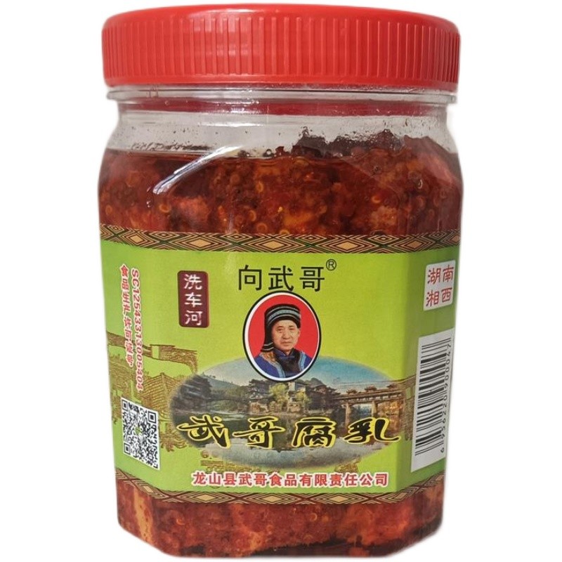 湖南土特产微辣腐乳塑料瓶800g