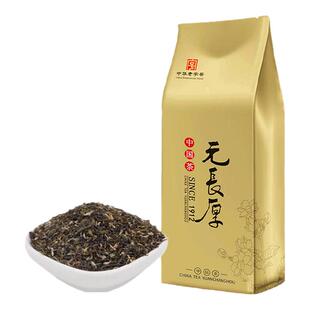 中华老字号老北京茉莉高碎新茶茉莉满天星浓香型可冷泡口粮茶500g