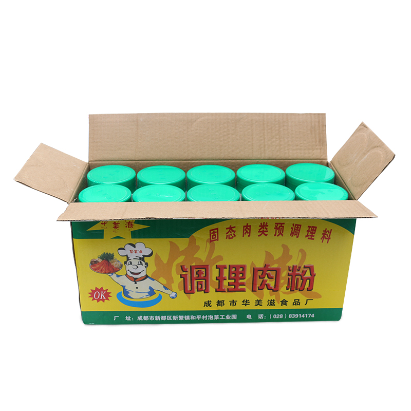 华美滋调理肉粉嫩肉粉猪羊牛肉腌制料鸡鸭鱼调理料350g*10瓶整箱