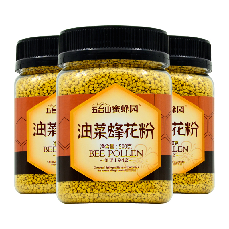 五台山蜜蜂园青海油菜蜂花粉500g*3瓶天然食用未破壁花粉前列腺