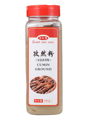 正宗现磨新疆羊肉串烧烤调料