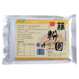 淘藕人扬州宝应藕粉圆子五仁馅正宗纯手工藕粉丸子冬至汤圆元宵