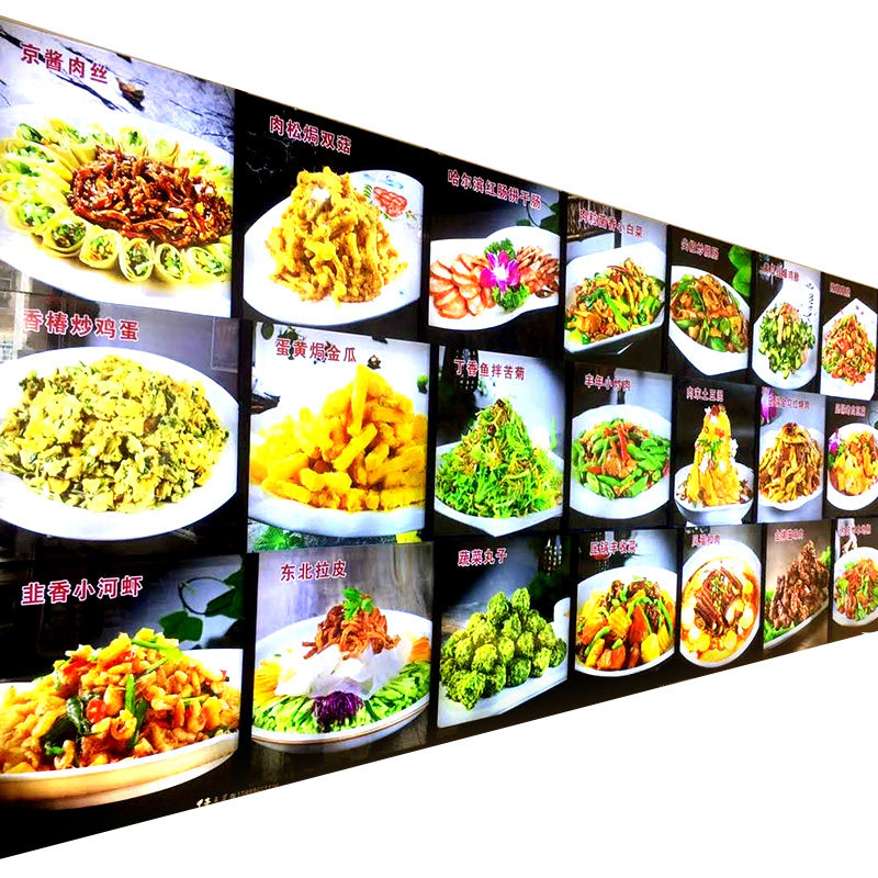 菜牌饭店点餐明档点菜品图片灯箱片菜品展示设计印刷定制灯片菜片