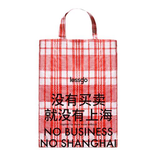 lessgo 中型土酷蛇皮袋 「没有买卖就没有上海」