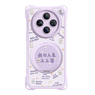 适用vivox500手机壳x300新款x300s磁吸x300ultra斜挎pro硅胶文字支架x200保护套挂绳vivo女x200ultra全包p