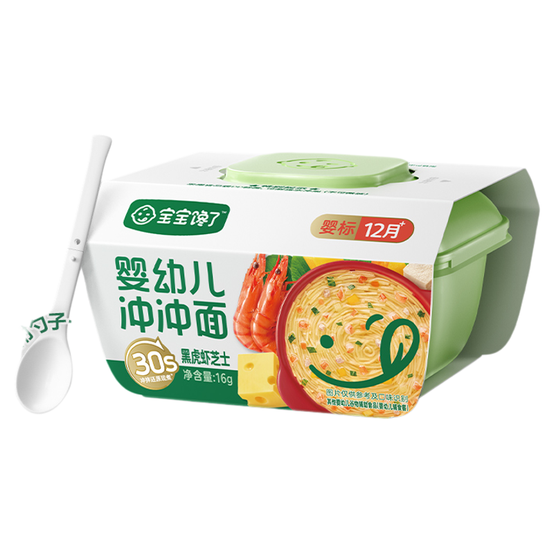 宝宝馋了冲冲粥婴幼儿冲冲面宝宝辅食儿童小面条便携装速食营养粥