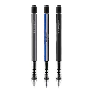 日本Tombow蜻蜓DPA-132自动铅笔MONOgraph自动铅笔0.3/0.5摇摇出铅笔不易断低重心绘图学生活动铅笔文具