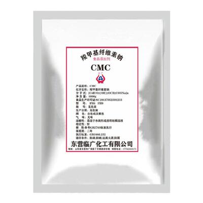 羧甲基纤维素钠CMC食品级饮料增稠剂悬浮剂稳定剂耐酸高粘FH9-FH6