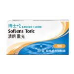 [联系客服]博士伦清朗散光隐形眼镜月抛近视定制3片48小时内发货