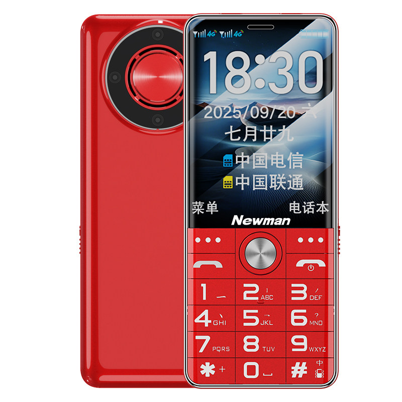 官方直营纽曼2025新款正品4G全网通老年人专用超长待机老年机大声音大屏大字全语音王一键拨号按键老人手机