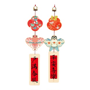 好事花生乔迁门挂新年纸鸢风筝风铃门把手入户门挂件新居客厅装饰