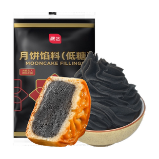 展艺低糖黑芝麻馅豆沙广式冰皮月饼馅料糕点心蛋黄酥家用烘焙原料
