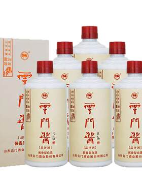 云门陈酿酱香型白酒51度品评酒
