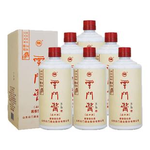 【年终钜惠】云门酱小品评酱香型白酒51度 500ml*6整箱装