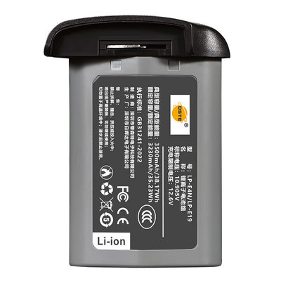 3C认证适用佳能1DX2R3电池LPE19