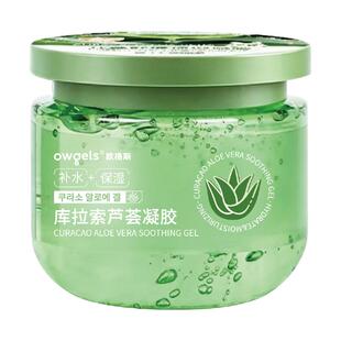 owgels/欧格斯库拉索芦荟凝胶300g