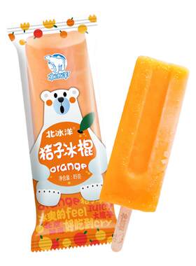 北冰洋桔子红果冰棍棒冰雪糕